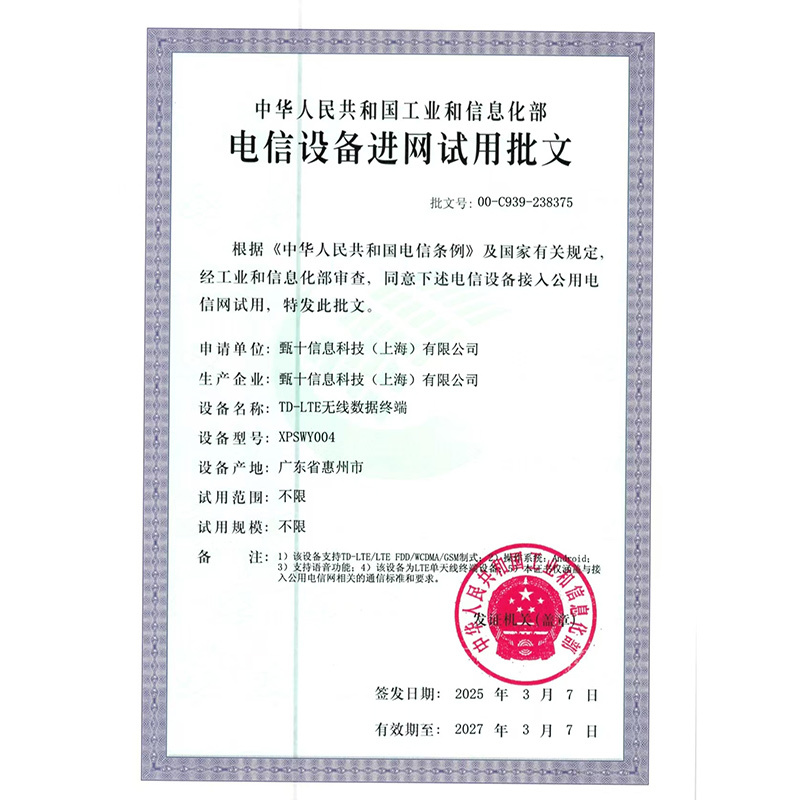 小寻儿童学习电话手表YES3深海青移动联通电信4G全网通双摄高清拍照视频通话GPS定位防水云相册移动支付中小学生男女通用