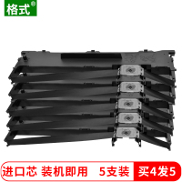 适用爱普生LQ610K/630K/635K/730K/735K/80KF/82KF SO 15290色带架墨盒 墨水