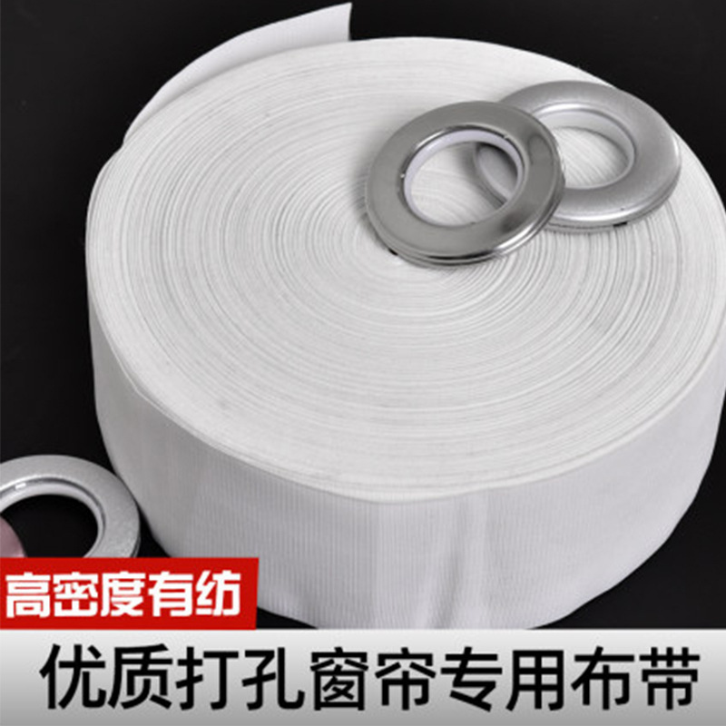 曼华达窗帘布头带QSM-3849