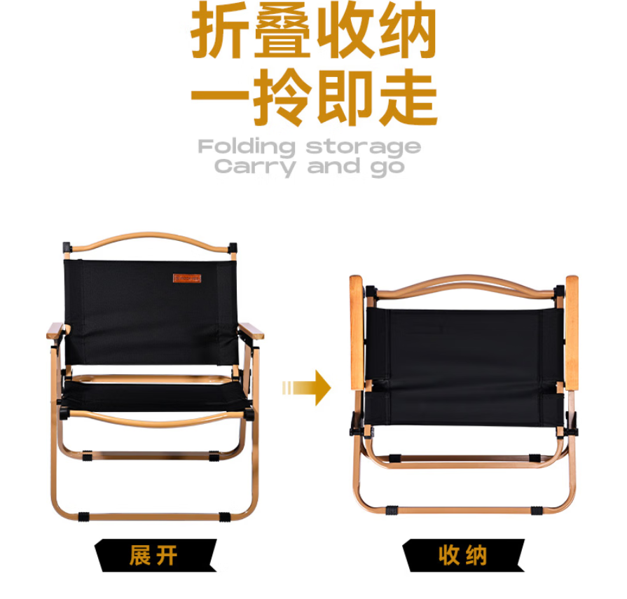 洛克猩球多档可调节坐躺两用午休躺椅黑色RAC0031高清大图