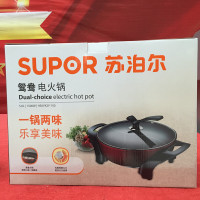 苏泊尔（SUPOR）H30YK3Y-150 鸳鸯电火锅 5L电火锅 涮锅多功能锅
