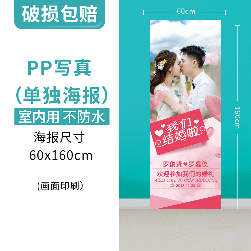 型展架60160行形展架海报架子广告支架80180易拉宝制作设计_1 铁质【加厚款】60x160+pvc画面