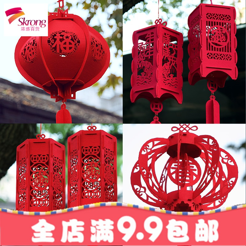 春节新年装饰福字灯笼 2019猪年元旦创意布置过年红灯笼挂饰挂件
