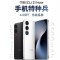 [全新]魅族21 Note 魅族白 16GB+256GB 第二代骁龙8旗舰芯 144Hz直屏 支持66W快充 手机