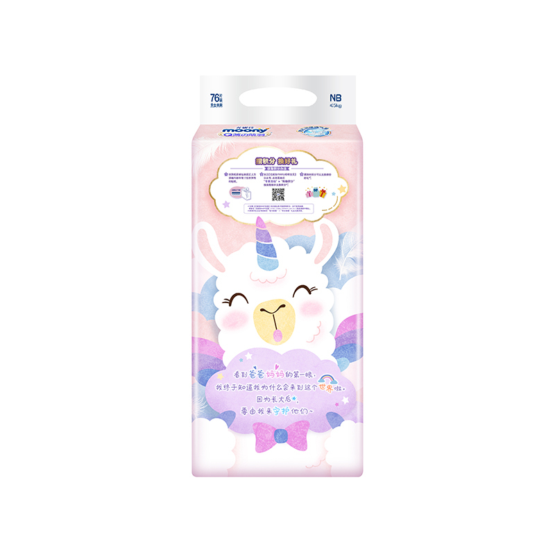 尤妮佳 moony Q薄萌羽小羊驼纸尿裤 NB76片(1-5kg) 婴儿尿不湿