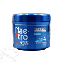 美涛 自由造型发蜡120g 持久定型动感蓬松自然不僵硬保湿清爽背头