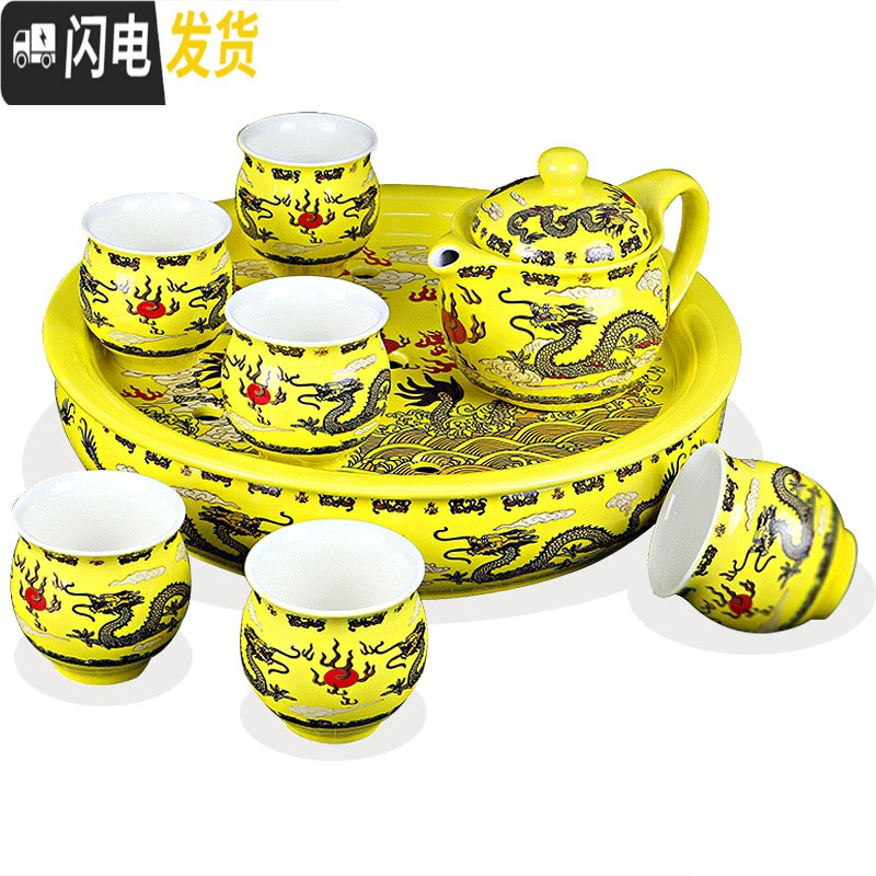 三维工匠陶瓷功夫茶具套装茶盘家用茶托盘小茶台蓄水简约简易茶海小型 10头茶壶+茶盘-玲珑田园玫瑰