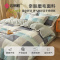 洁丽雅(grace)CP1729西斯格调200*230cm亲肤四件套1.5/1.8米床上用品被单床单枕套被套