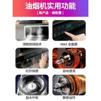 【闪电发货】大吸力抽油烟机家用厨房壁挂侧吸式顶侧双吸7字型吸油烟机 暖菜宝900mm自动清洗自行安装大吸力38立方米