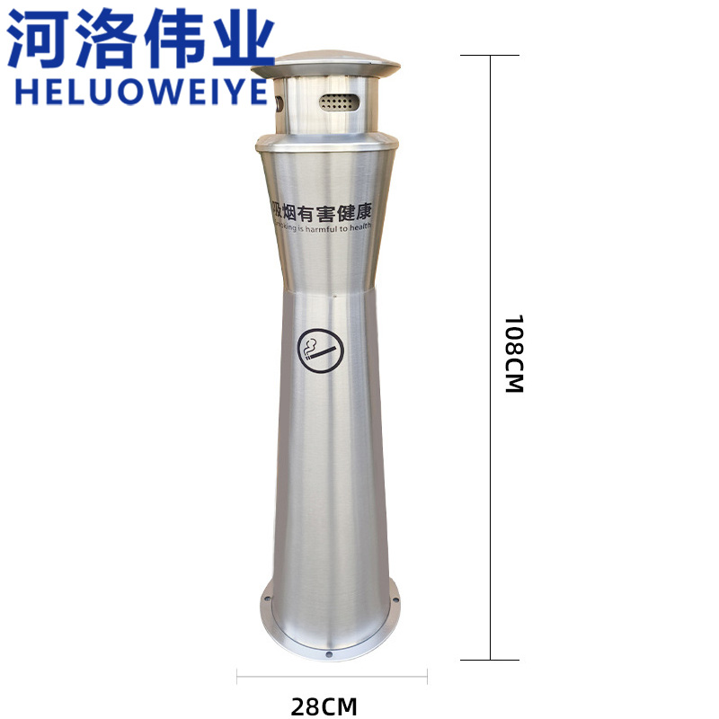 河洛伟业烟灰柱垃圾桶高清大图