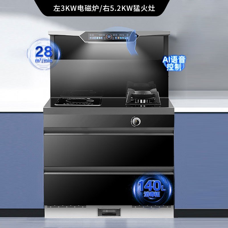 旺厨好太太 900气电集成灶 自动清洗侧吸下排式烟机一体灶 油烟机燃气灶消毒柜家用烟灶消一体 新款智控语音 天然气高清大图