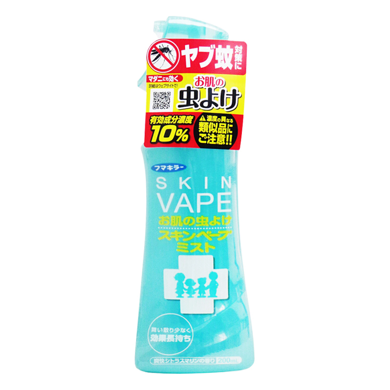 日本VAPE未来 蓝色柠檬清爽柑橘味驱蚊水 防蚊露 花露水 防蚊虫叮咬 200ml