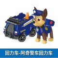 【汪汪队回力车】阿奇警车 【汪汪队回力车】阿奇警车