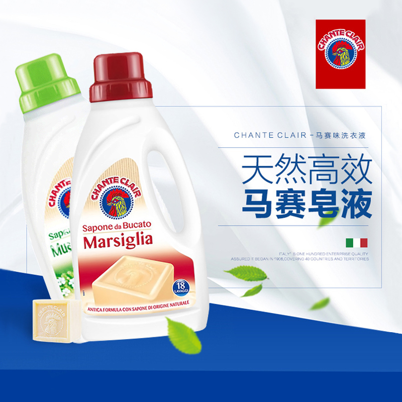 大公鸡头洗衣液1000ml麝香味1瓶装高清大图