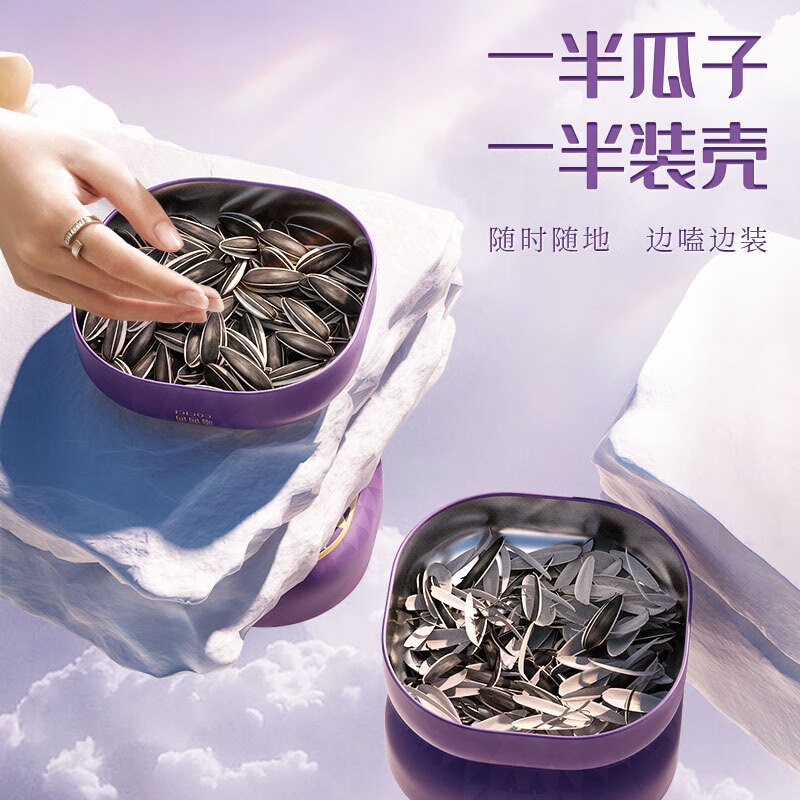 嗑西西经典原味208g*4罐内蒙特产大颗粒瓜子均匀坚果炒货休闲零食高清大图