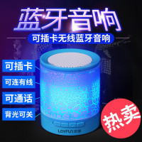 乐放（LOYFUN） A3蓝牙2.1音箱蓝牙音箱低音炮 智能车载 迷你小喇叭收音机支持插TF卡台式电脑播放 A3裂纹蓝