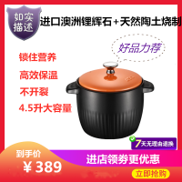 爱仕达甄陶陶瓷煲高汤煲砂锅煲汤煲加厚家用汤锅RXC45B2QH
