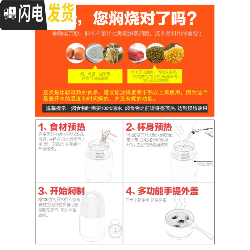三维工匠焖烧壶闷烧杯罐不锈钢女便携成人焖粥超长保温饭盒汤桶 800香槟+餐具内置+双层保温袋