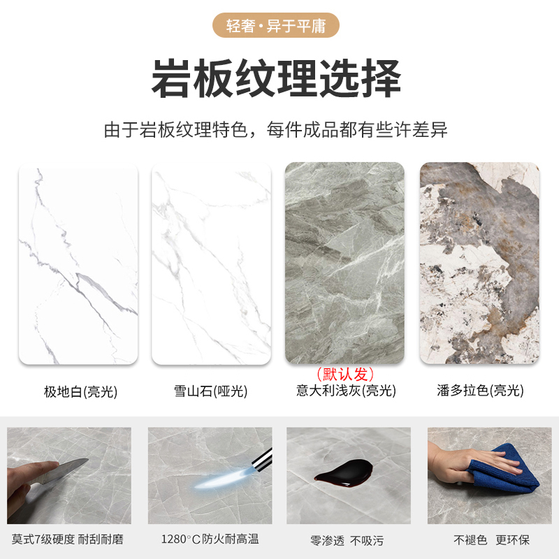 都市名门 意式极简轻奢亮光岩板餐桌椅组合长方形现代简约家用小户型一桌四椅饭桌欧式餐厅西餐桌