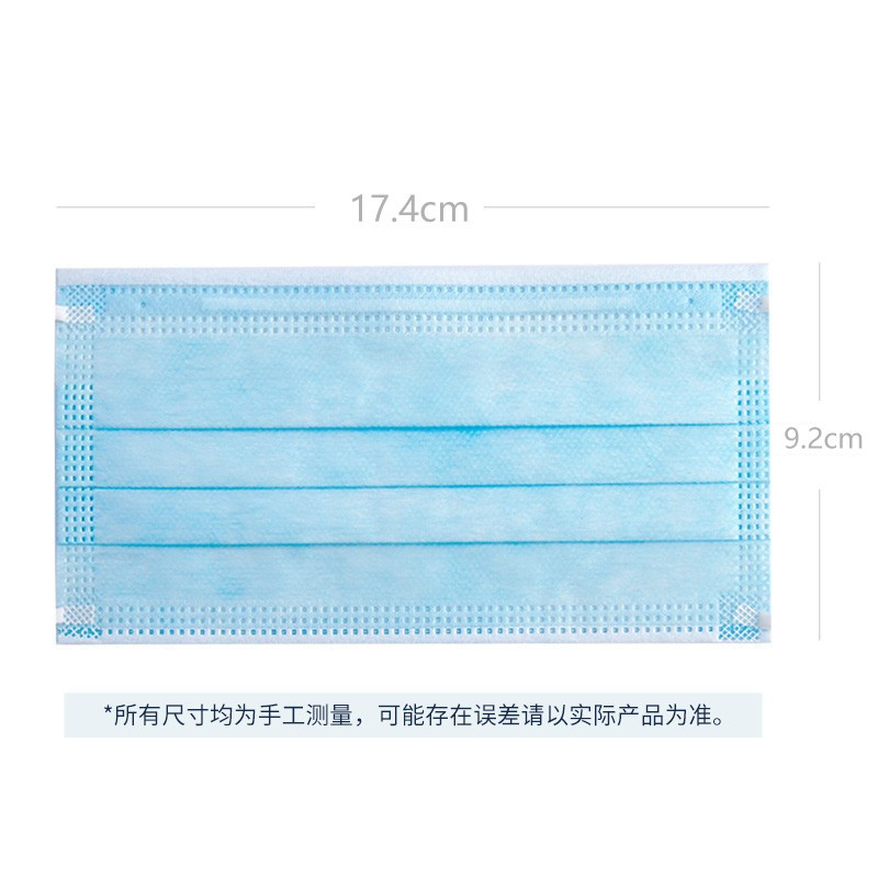 海氏海诺 一次性使用医用外科口罩100只