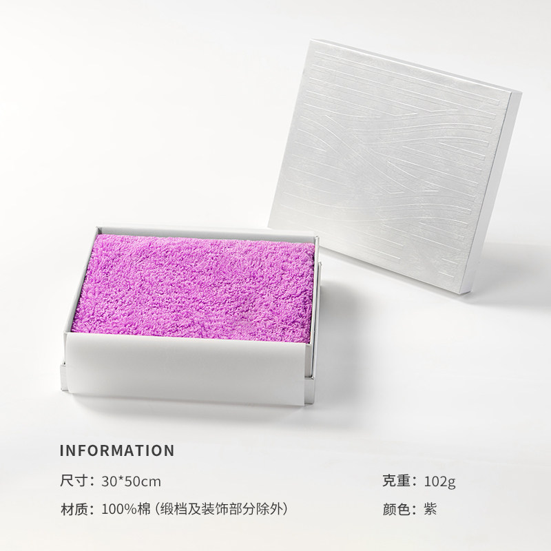 洁玉愈.云上缤纷毛巾DSJ3-078F-1高清大图