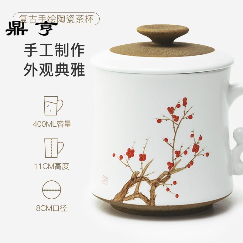 鼎亨手绘复古茶杯带盖带过滤陶瓷水杯家用泡茶自在杯中国风马克杯