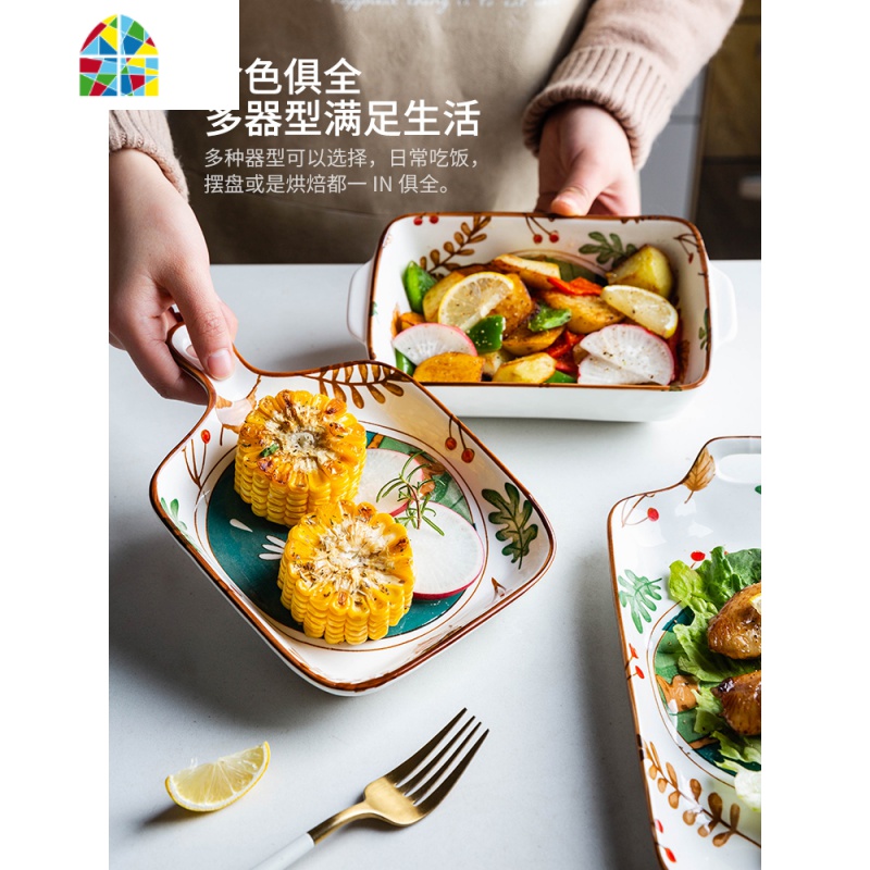 创意可爱少女心碗碟套装餐具家用米饭陶瓷碗面碗个性烤盘 FENGHOU 童话森林9寸单柄烤盘高清大图