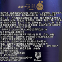 力士 晚安香氛沐浴露 720克