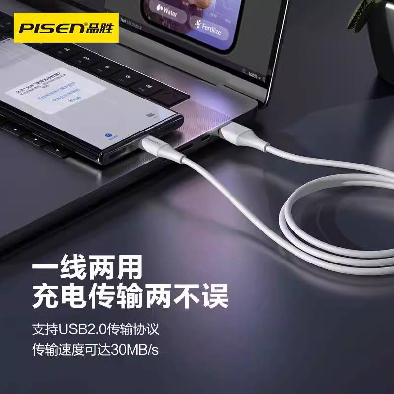 品胜66w超级快充数据线1.2米TYPE-C6A适用华为Pura70Mate60荣耀oppo小米vivo三星闪充高清大图
