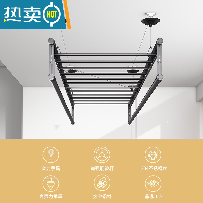 敬平手动家用手摇器晾衣架阳台升降晾衣杆双四杆式顶装晒衣架凉衣器 四杆 1.5米带横杆+10个衣 架-冰川银高清大图