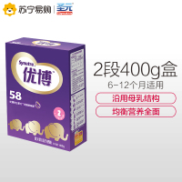 圣元(Synutra) 优博58 圣元优博2段(6-12个月)奶粉400g盒装