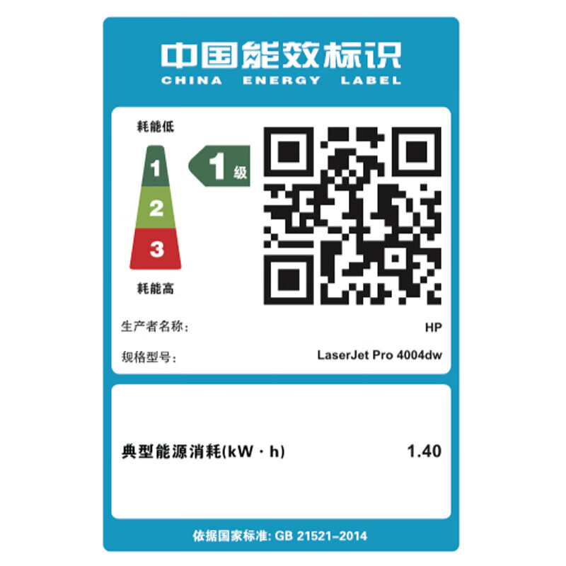 惠普(hp)M4004dw A4黑白激光打印机自动双面无线WIFI有线网络局域网手机连接打印机405d商用打印机a4办公打印机M405dn M405dw M407dn 套餐3