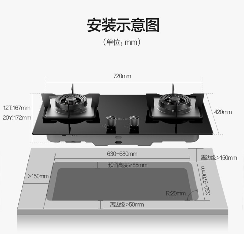 万和24m³吸力侧吸烟机光幕V6L+JZT-B6L60燃气灶天然气灶具+D5消毒柜三件套高清大图