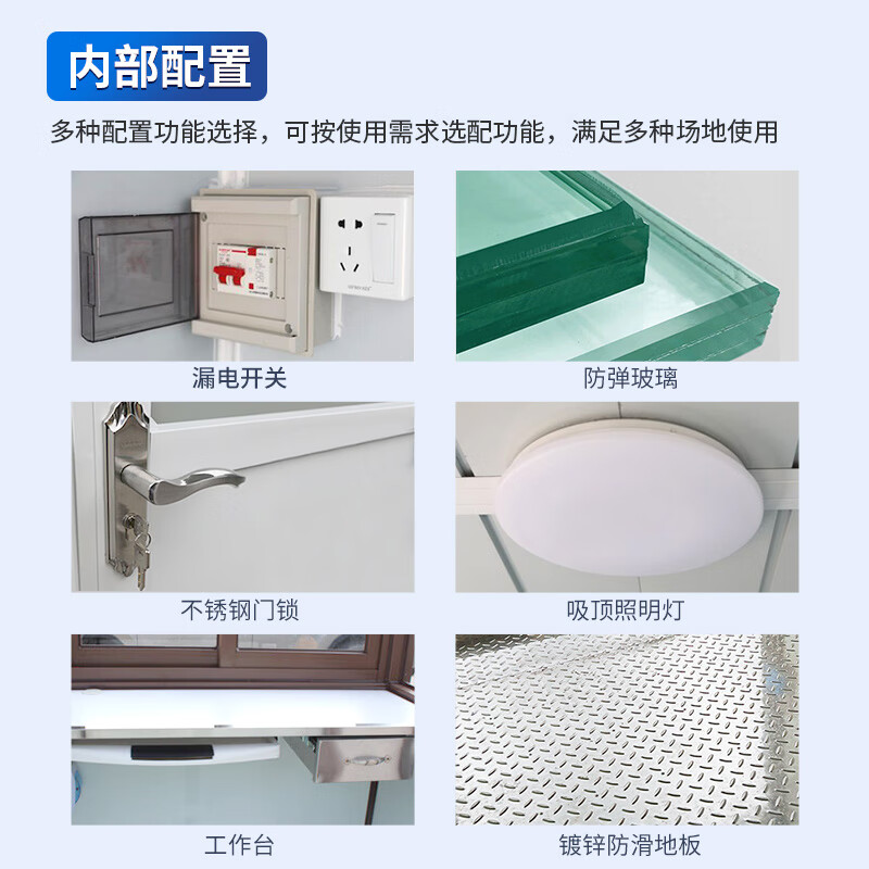 启功迷彩防弹岗亭站岗保卫亭可移动执勤室成品岗亭高清大图