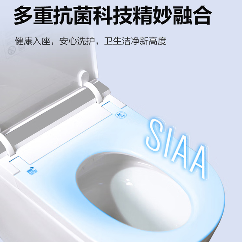 海尔[澎湃之力]系列智能马桶XAP6水效能效双一级3倍大冲力UVC活水杀菌AI感应305坑距高清大图