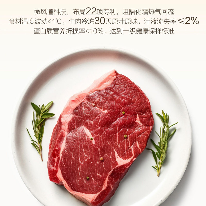 海尔冰箱BCD-512WGHMD1BXHU1高清大图