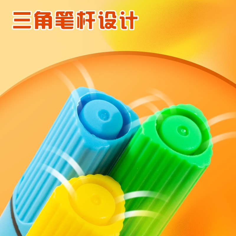 晨光(M&G)水彩笔儿童可水洗幼儿园小学生专用大容量三角杆彩色笔画笔色