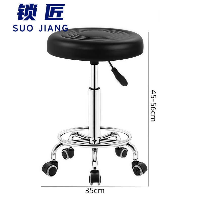 锁匠轮滑凳56cm把高清大图