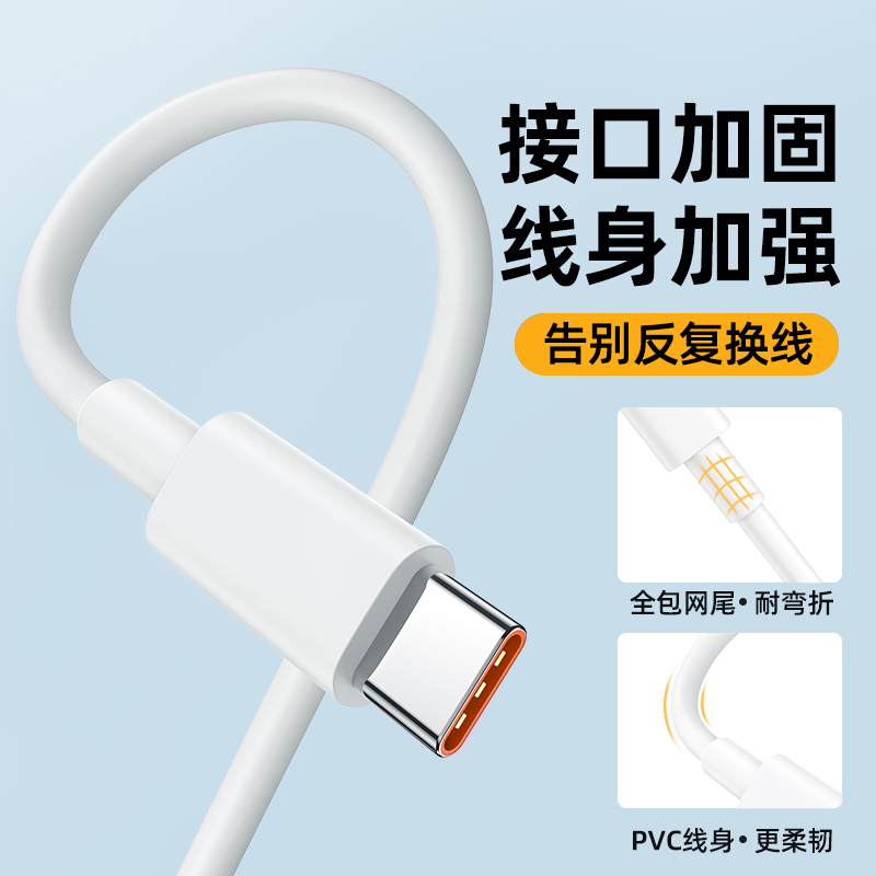 [2条装]邻家type-c数据线快充华为充电线适用于p30p40mate荣耀9nova7pro小米vivo手机