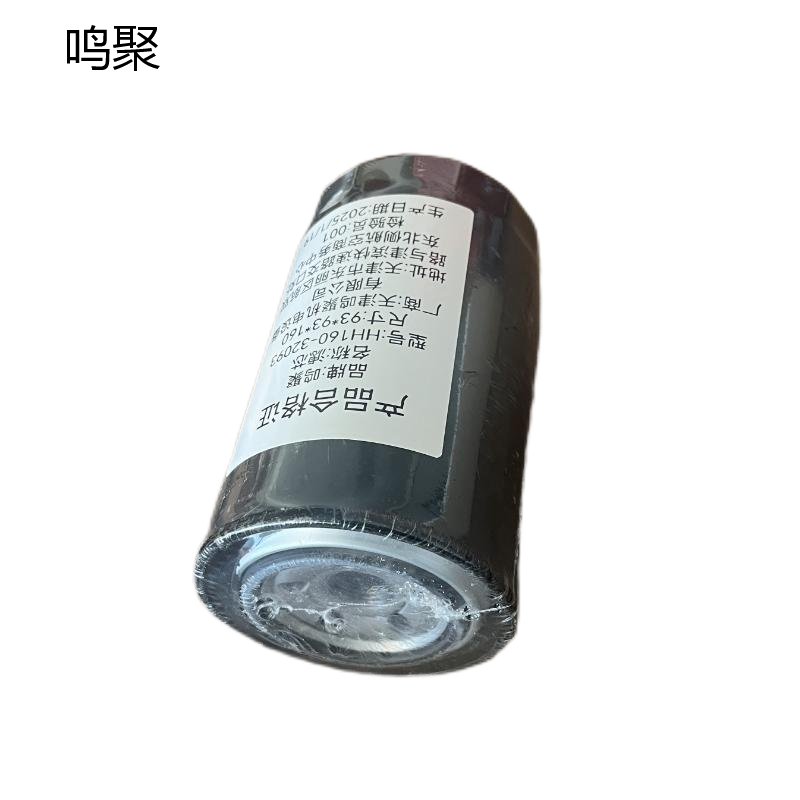 鸣聚 滤芯 HH160-32093 个