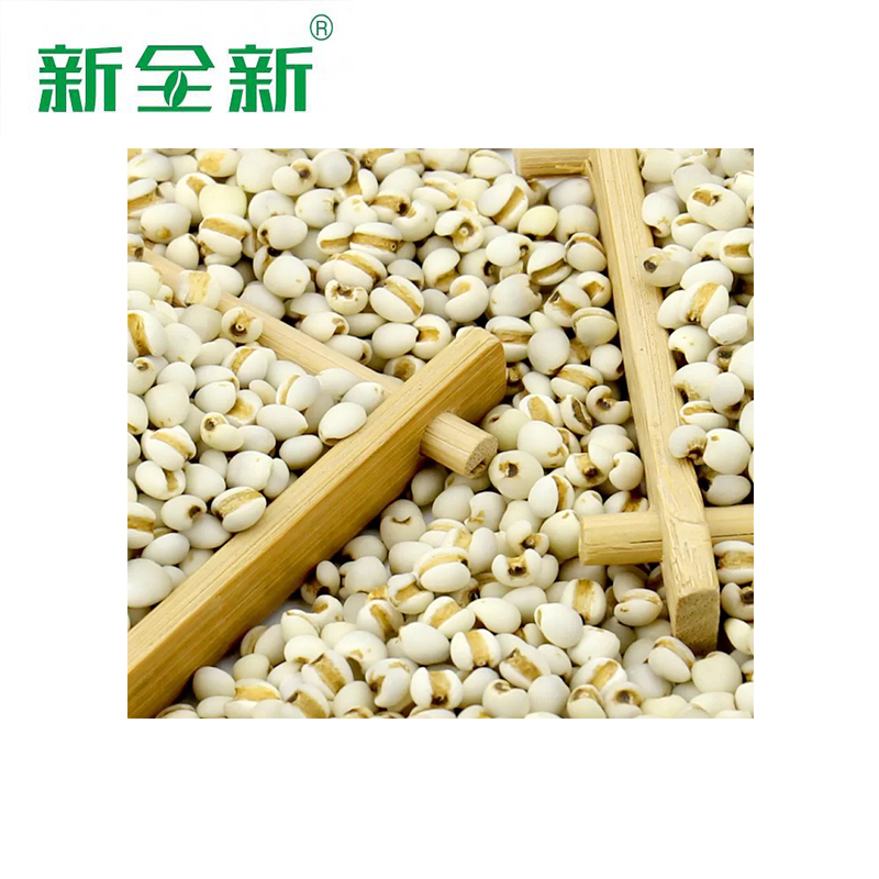 新全新薏米1kg/袋高清大图