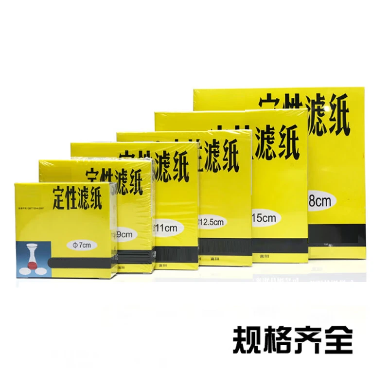 谋福 定性滤纸 实验室分析性滤纸化学实验用品(慢速)15cm高清大图