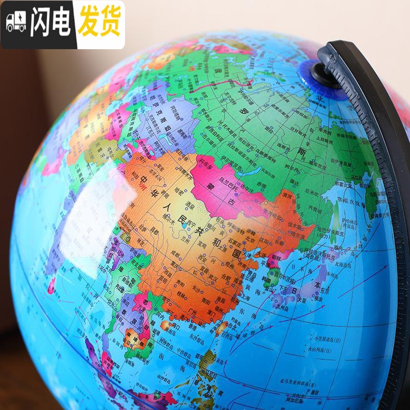 三维工匠大号地球仪存钱罐防摔成人抖音可存可取网红女孩幼儿园储蓄罐 地球仪存钱罐高清大图