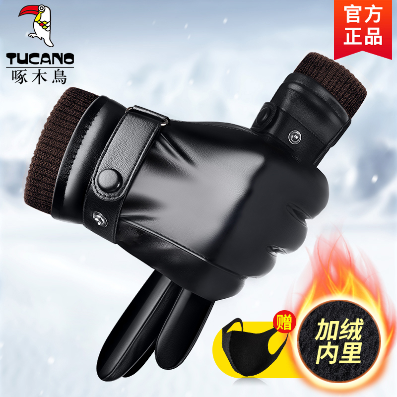 啄木鸟皮手套男士冬季保暖触屏加绒加厚棉骑行摩托车防风骑车手士高清大图