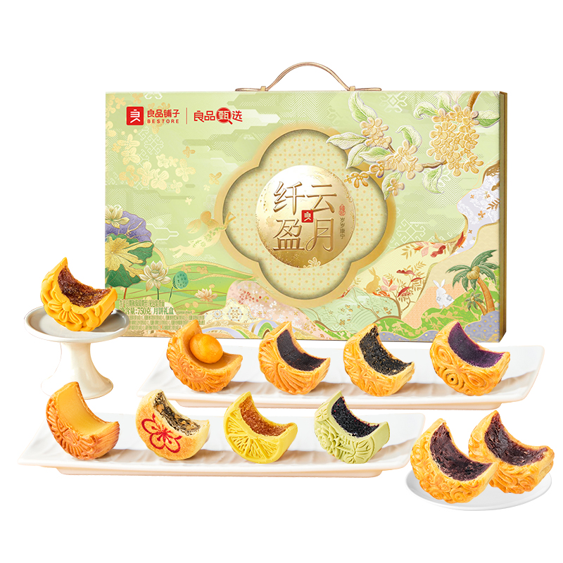 良品铺子纤云盈月 月饼礼盒750g