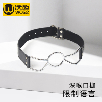沃色sm道具深喉口枷强制开口调教惩罚口塞口球女口水球情趣用品玩具