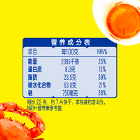 亿滋闲趣清咸薄脆饼干蟹逅咸蛋黄味90g/袋