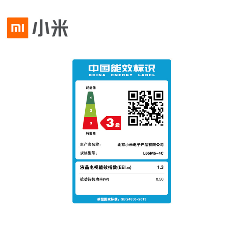 小米(mi)电视4C 65英寸 4K超高清 人工智能语音 蓝牙wifi网络液晶平板彩电大屏电视机自营