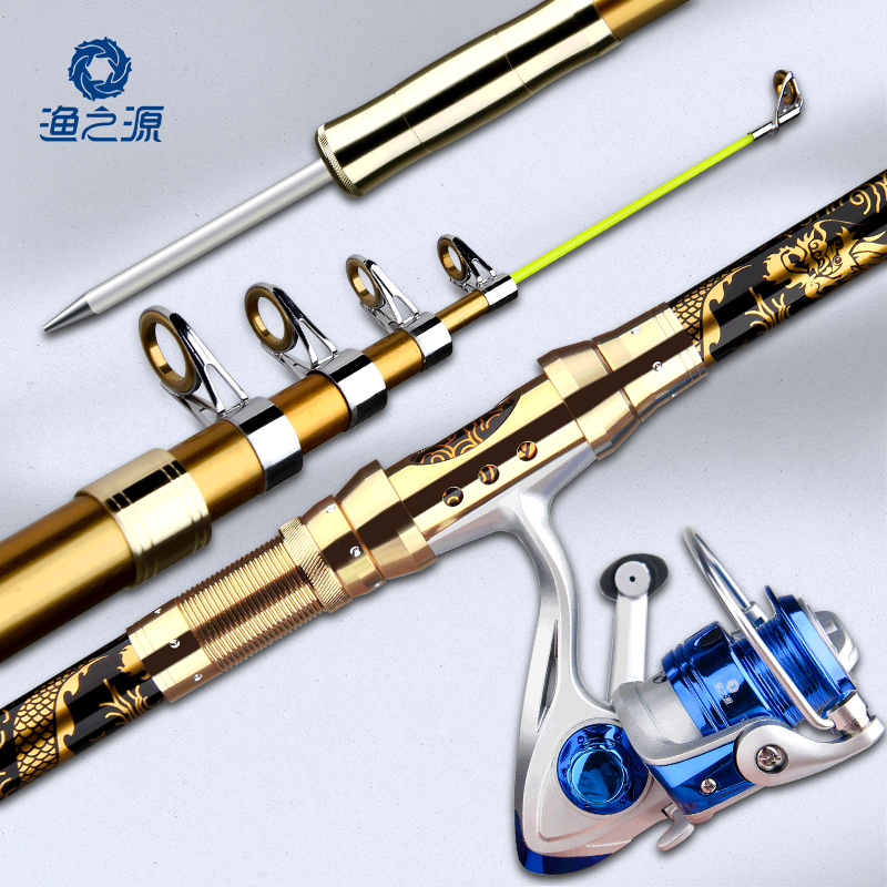 渔之源海杆抛竿套装海竿甩杆远投竿海钓竿竿装备用品组合全套渔轮海钓