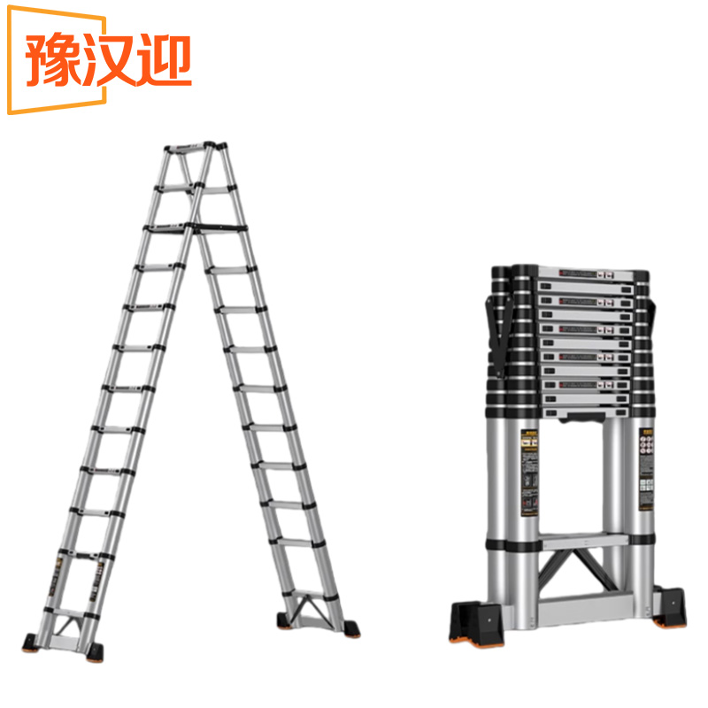 豫汉迎伸缩梯 防滑人字梯4.7米